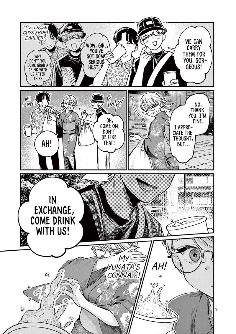Wakaba San Chi No Aoi Koi 45 9