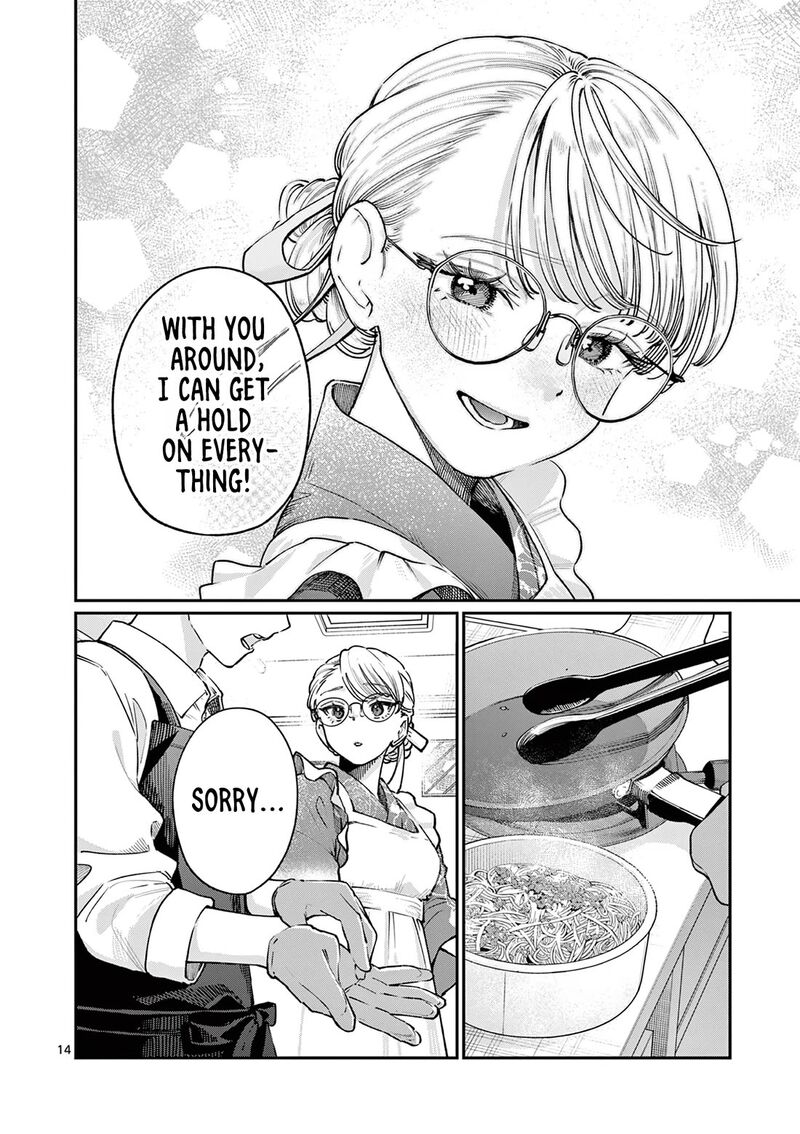 Wakaba San Chi No Aoi Koi 46 14