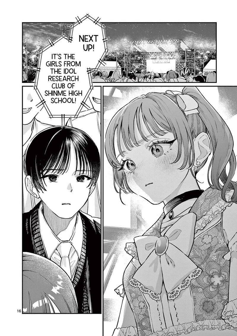 Wakaba San Chi No Aoi Koi 46 16