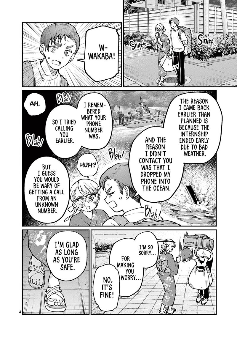 Wakaba San Chi No Aoi Koi 46 4