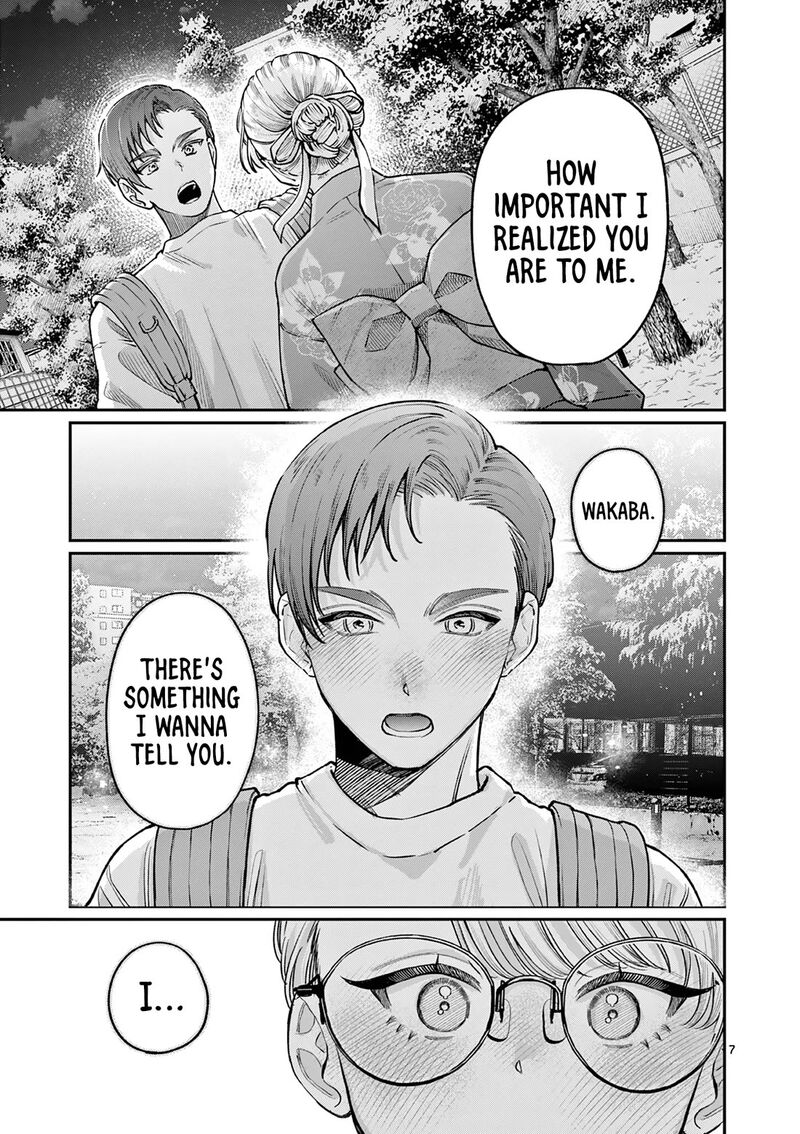Wakaba San Chi No Aoi Koi 46 7