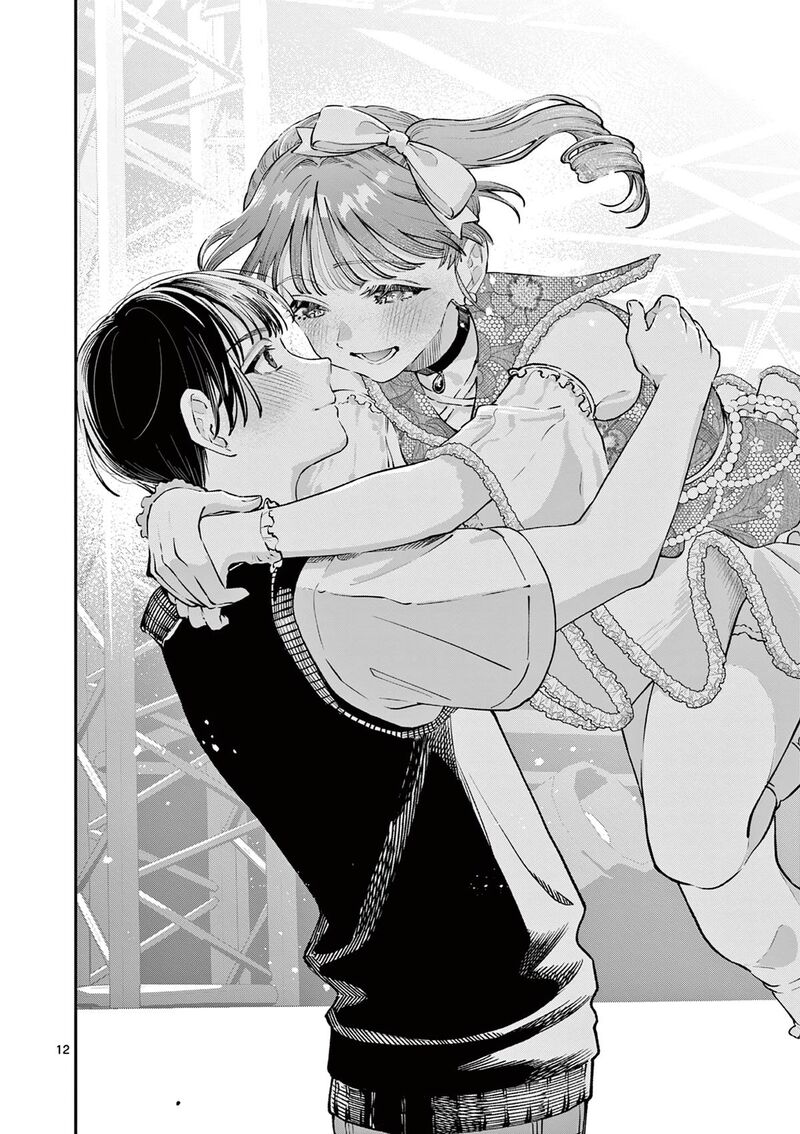 Wakaba San Chi No Aoi Koi 47 11
