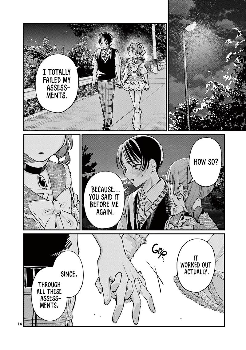 Wakaba San Chi No Aoi Koi 47 13