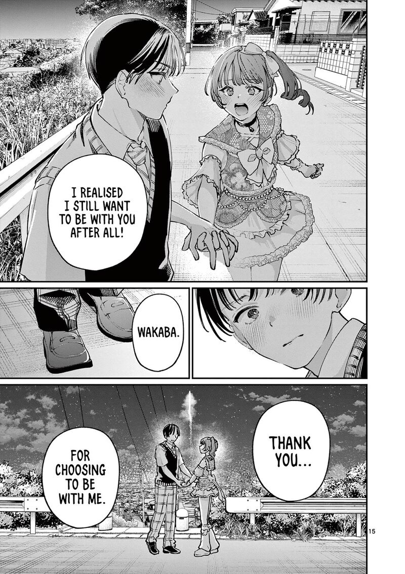 Wakaba San Chi No Aoi Koi 47 14