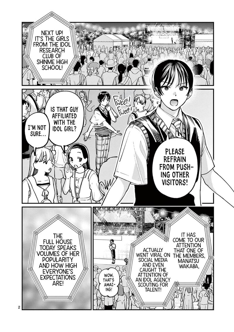 Wakaba San Chi No Aoi Koi 47 2