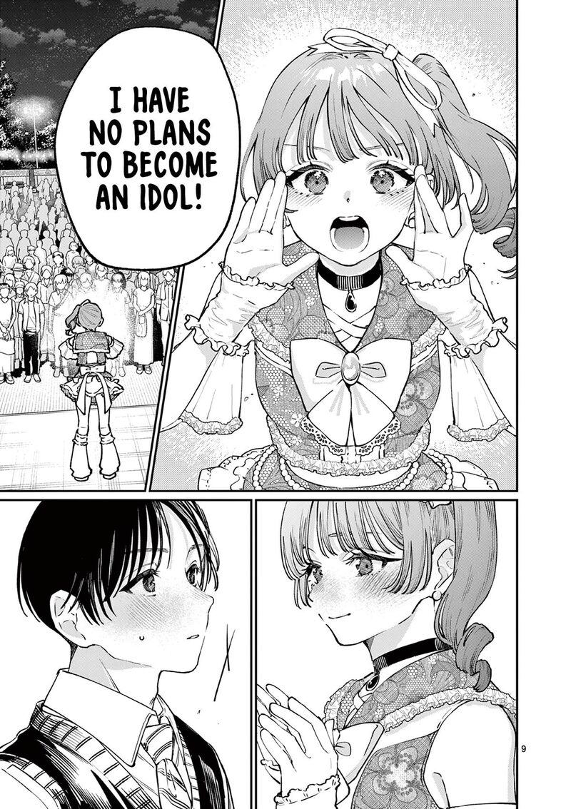 Wakaba San Chi No Aoi Koi 47 8
