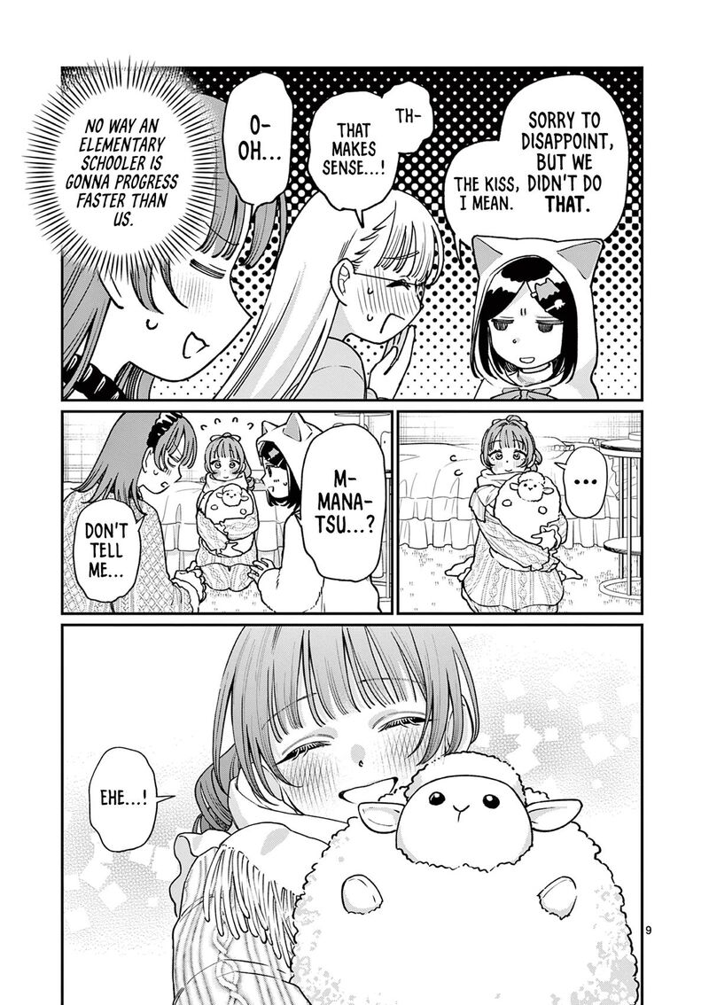 Wakaba San Chi No Aoi Koi 50 9