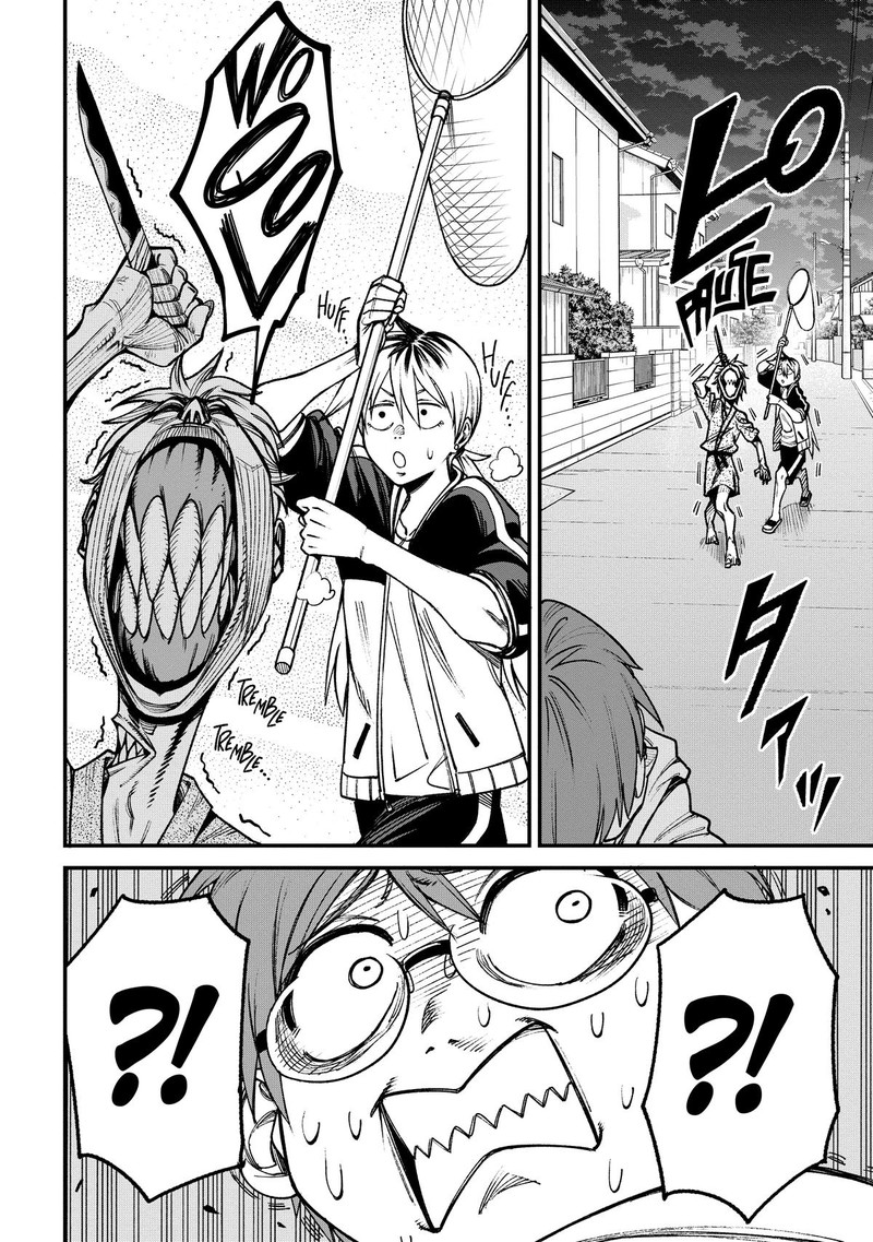 Wakeari Shinrei Mansion 1 21