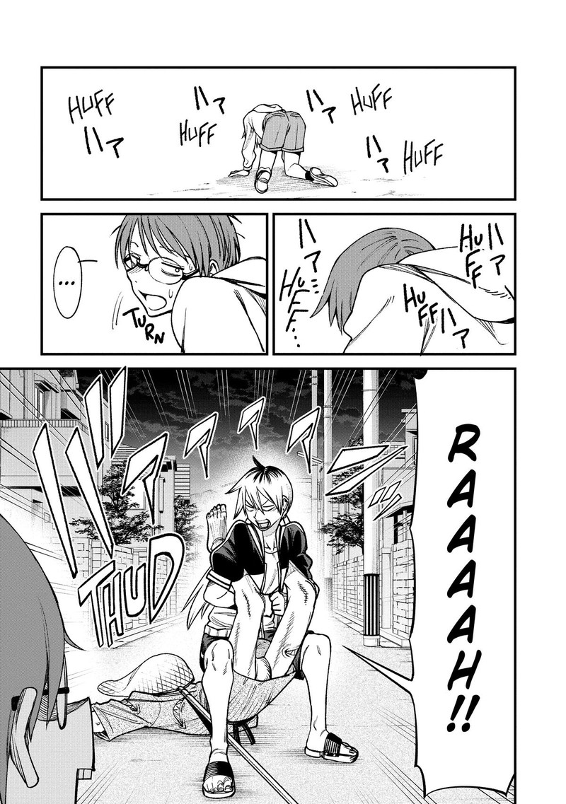 Wakeari Shinrei Mansion 1 23