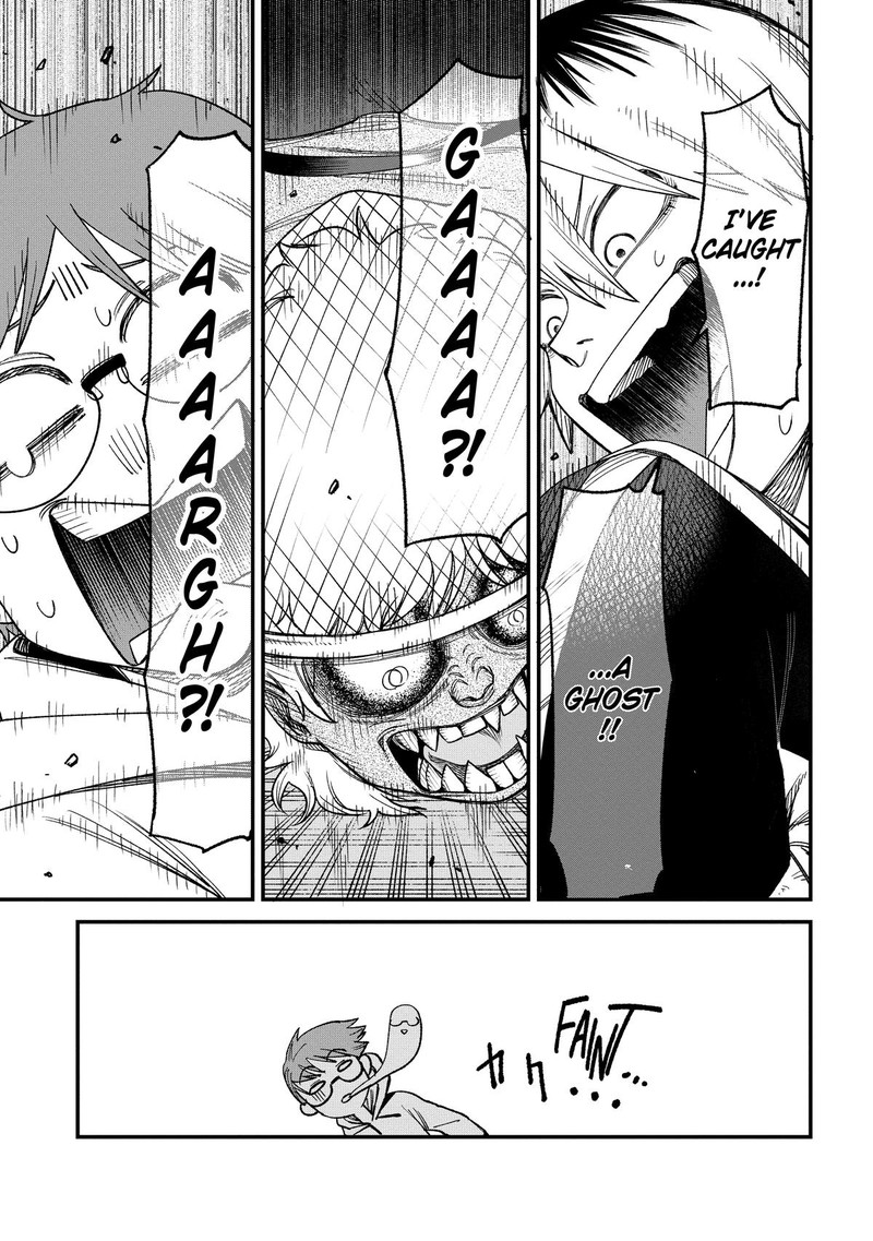 Wakeari Shinrei Mansion 1 24