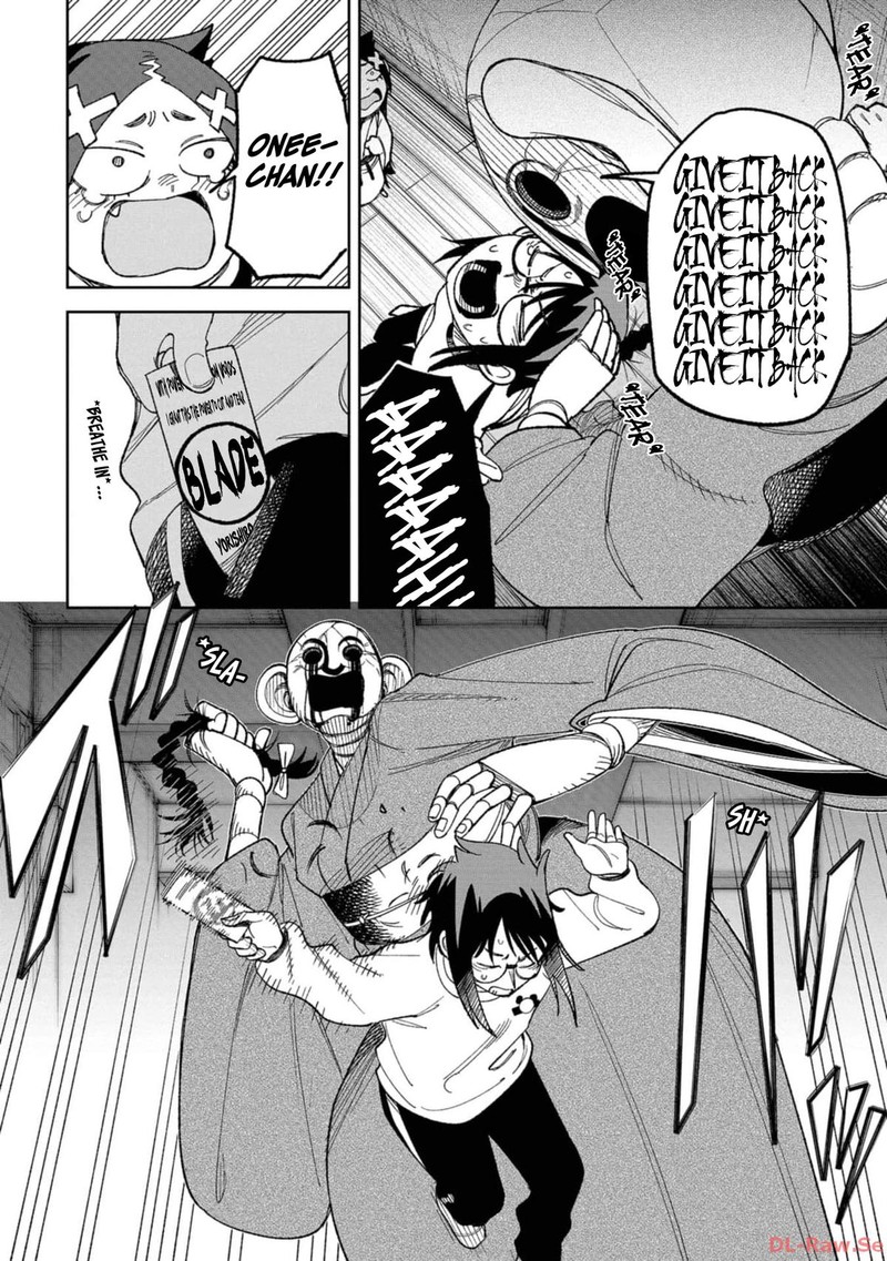 Wakeari Shinrei Mansion 10 16