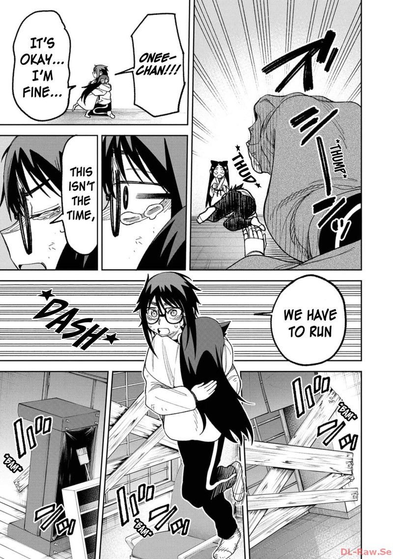 Wakeari Shinrei Mansion 10 17