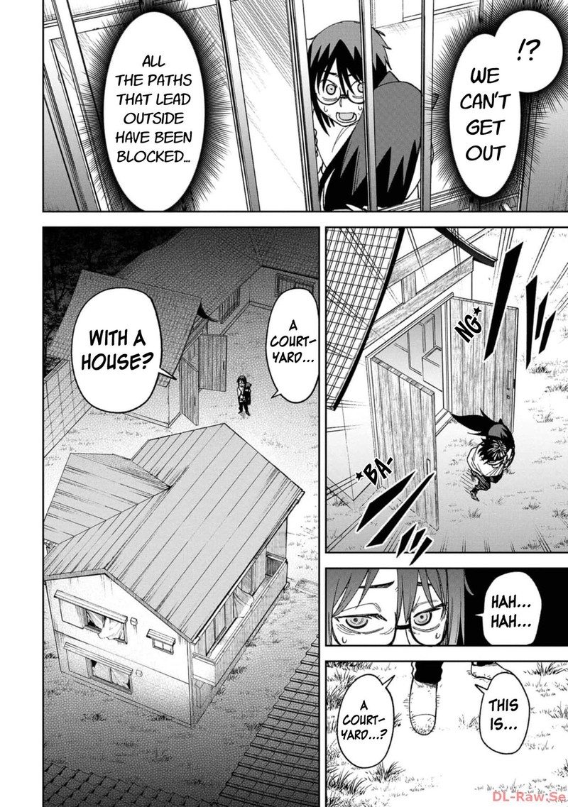 Wakeari Shinrei Mansion 10 18