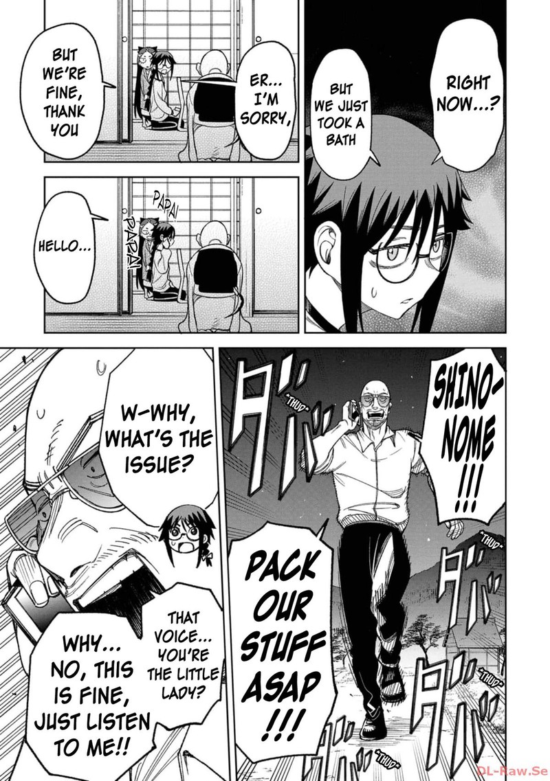 Wakeari Shinrei Mansion 10 3