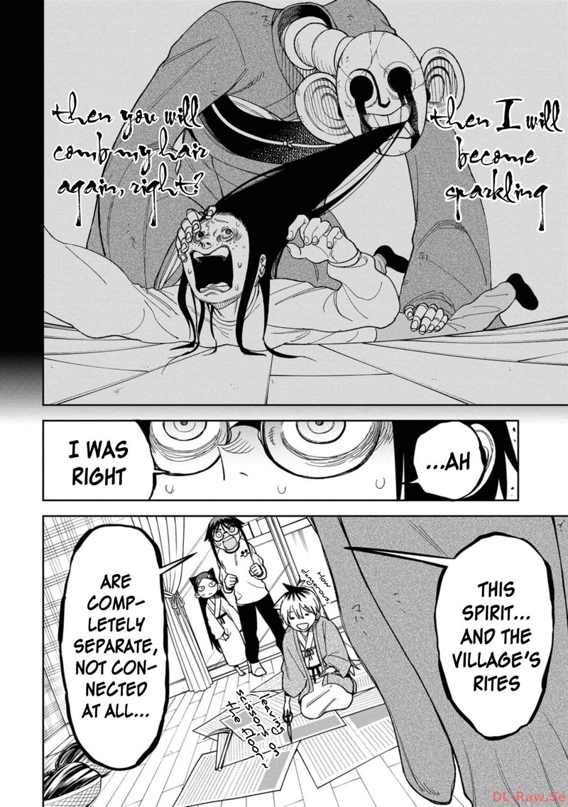 Wakeari Shinrei Mansion 11 10