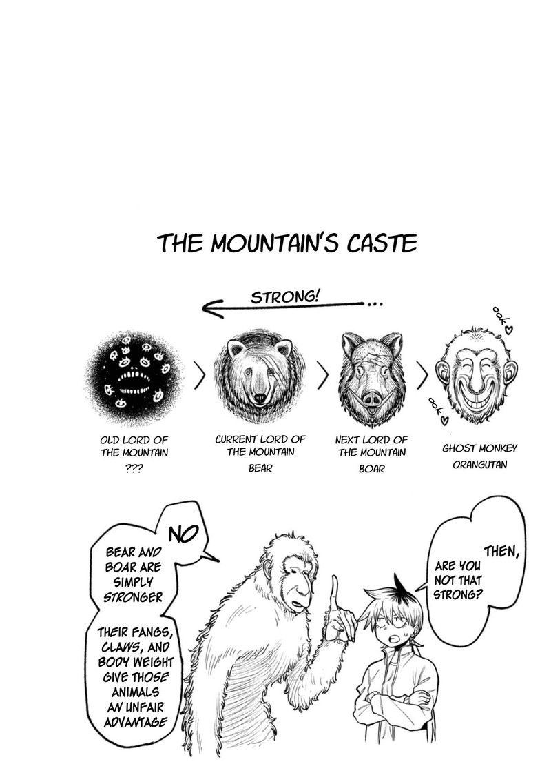 Wakeari Shinrei Mansion 12 16