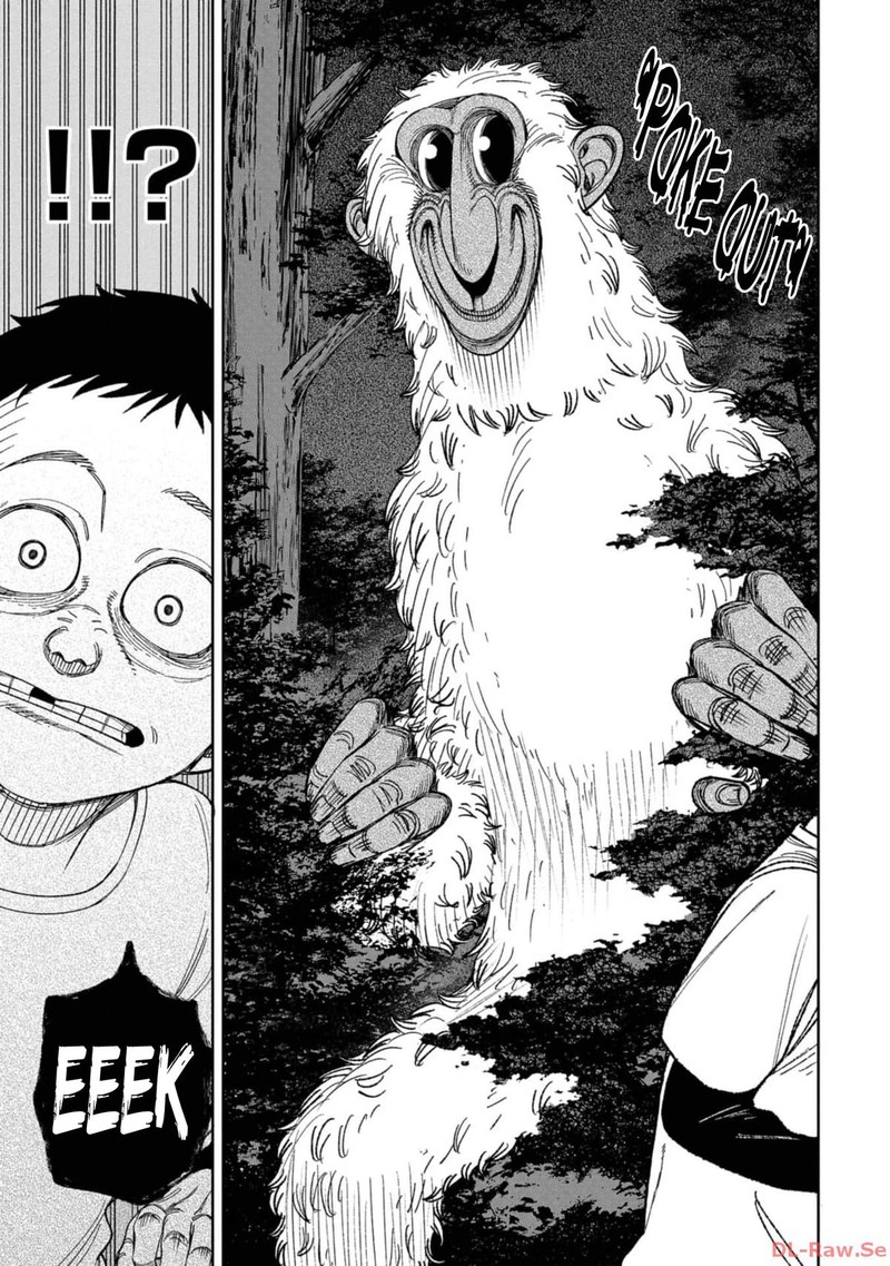 Wakeari Shinrei Mansion 12 5