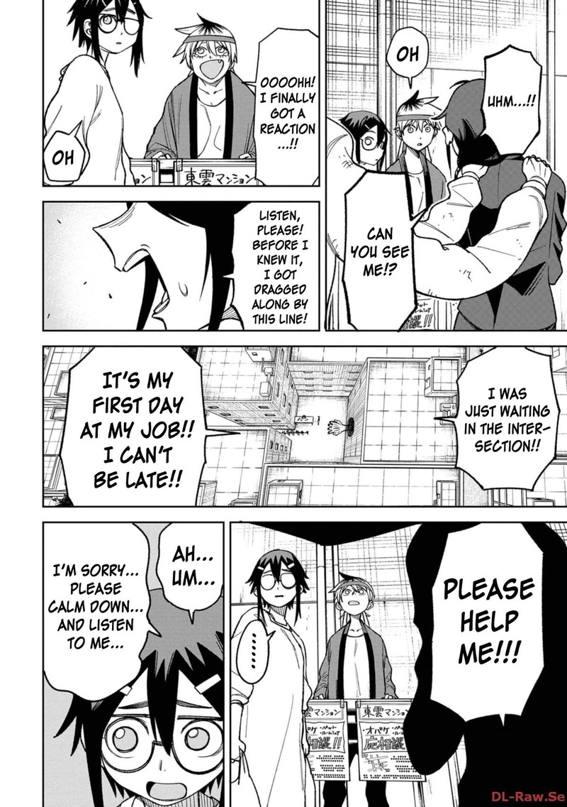 Wakeari Shinrei Mansion 13 10