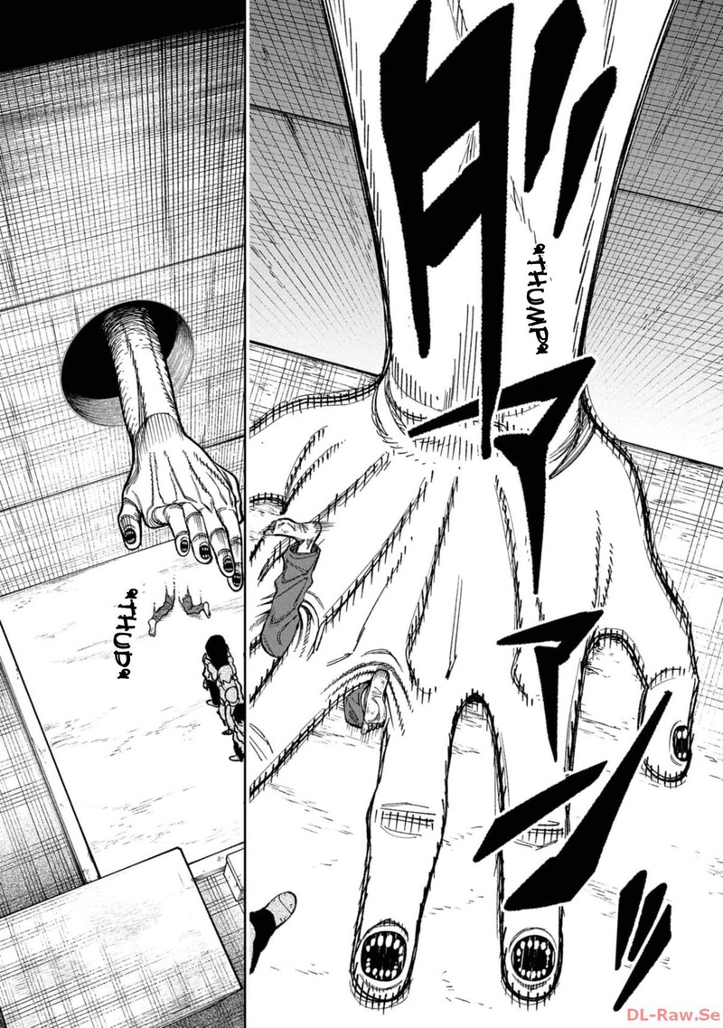 Wakeari Shinrei Mansion 13 5