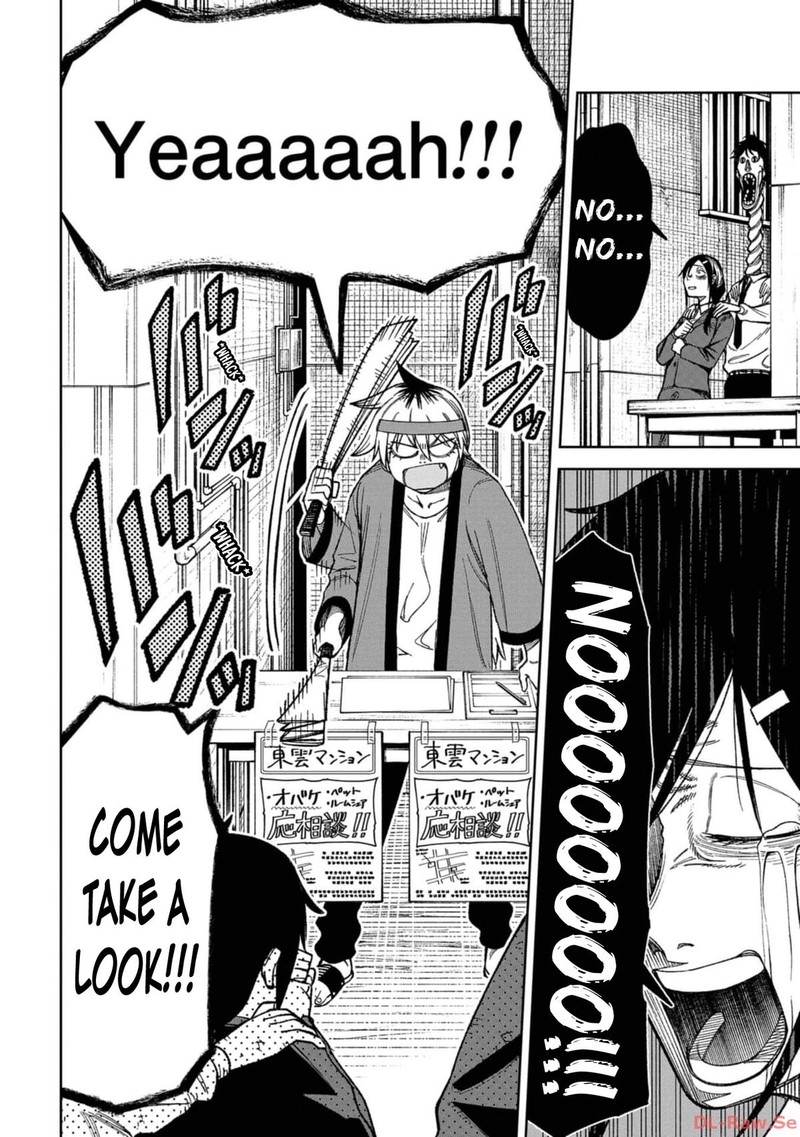 Wakeari Shinrei Mansion 13 6