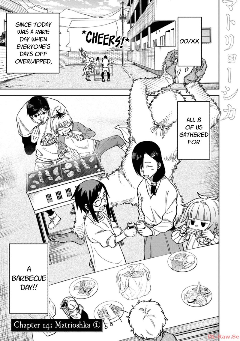 Wakeari Shinrei Mansion 14 1