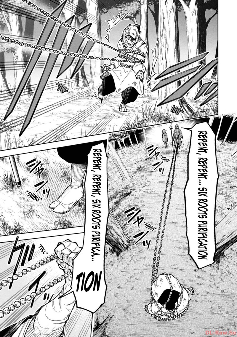 Wakeari Shinrei Mansion 16 11