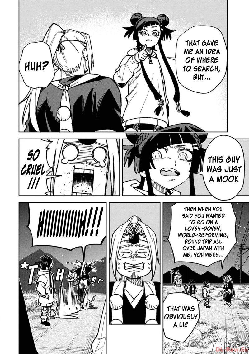 Wakeari Shinrei Mansion 17 14