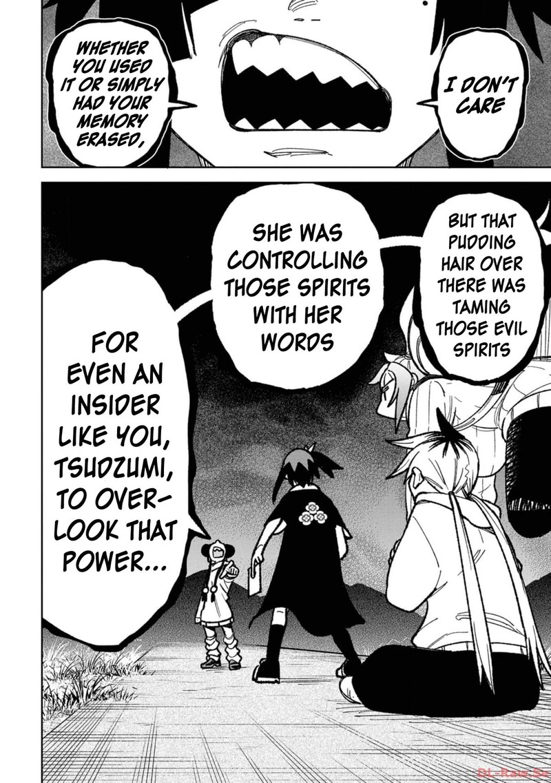 Wakeari Shinrei Mansion 17 16