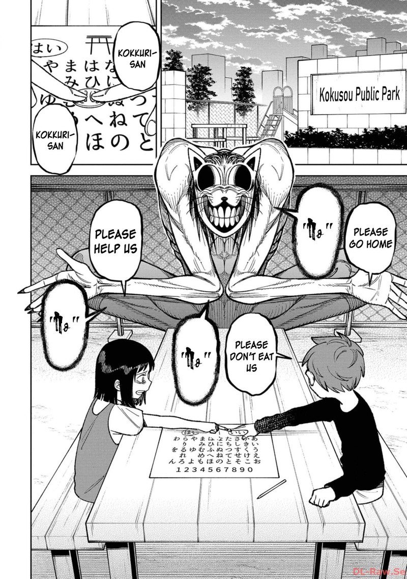 Wakeari Shinrei Mansion 17f 2