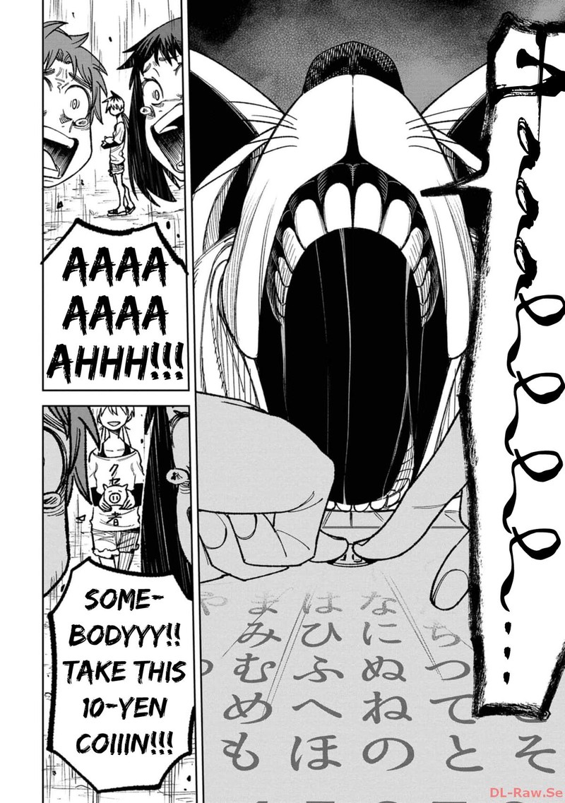 Wakeari Shinrei Mansion 17f 4