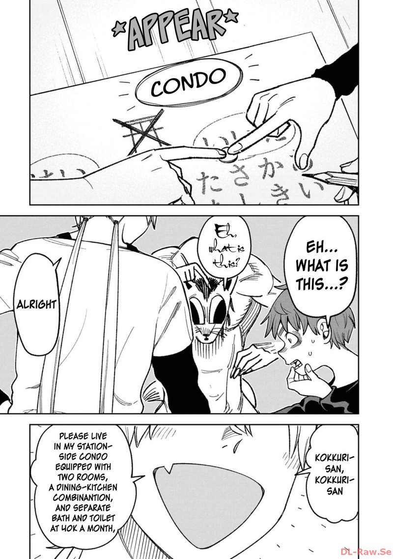 Wakeari Shinrei Mansion 17f 6