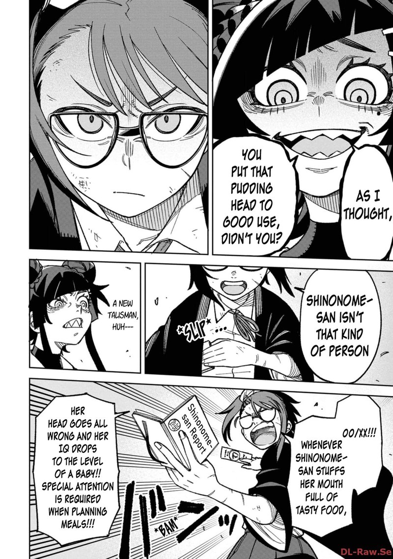 Wakeari Shinrei Mansion 18 12