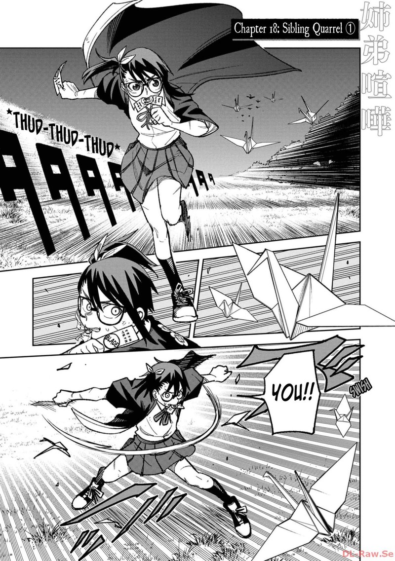 Wakeari Shinrei Mansion 18 3