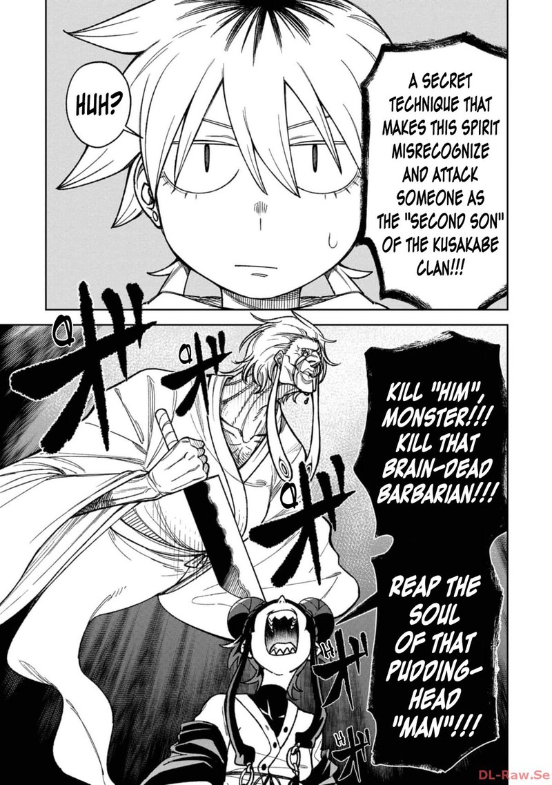 Wakeari Shinrei Mansion 19 15