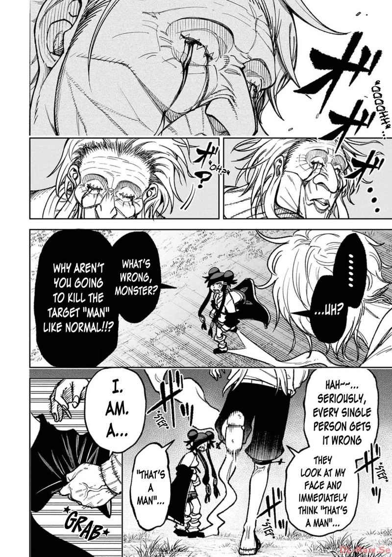 Wakeari Shinrei Mansion 19 16