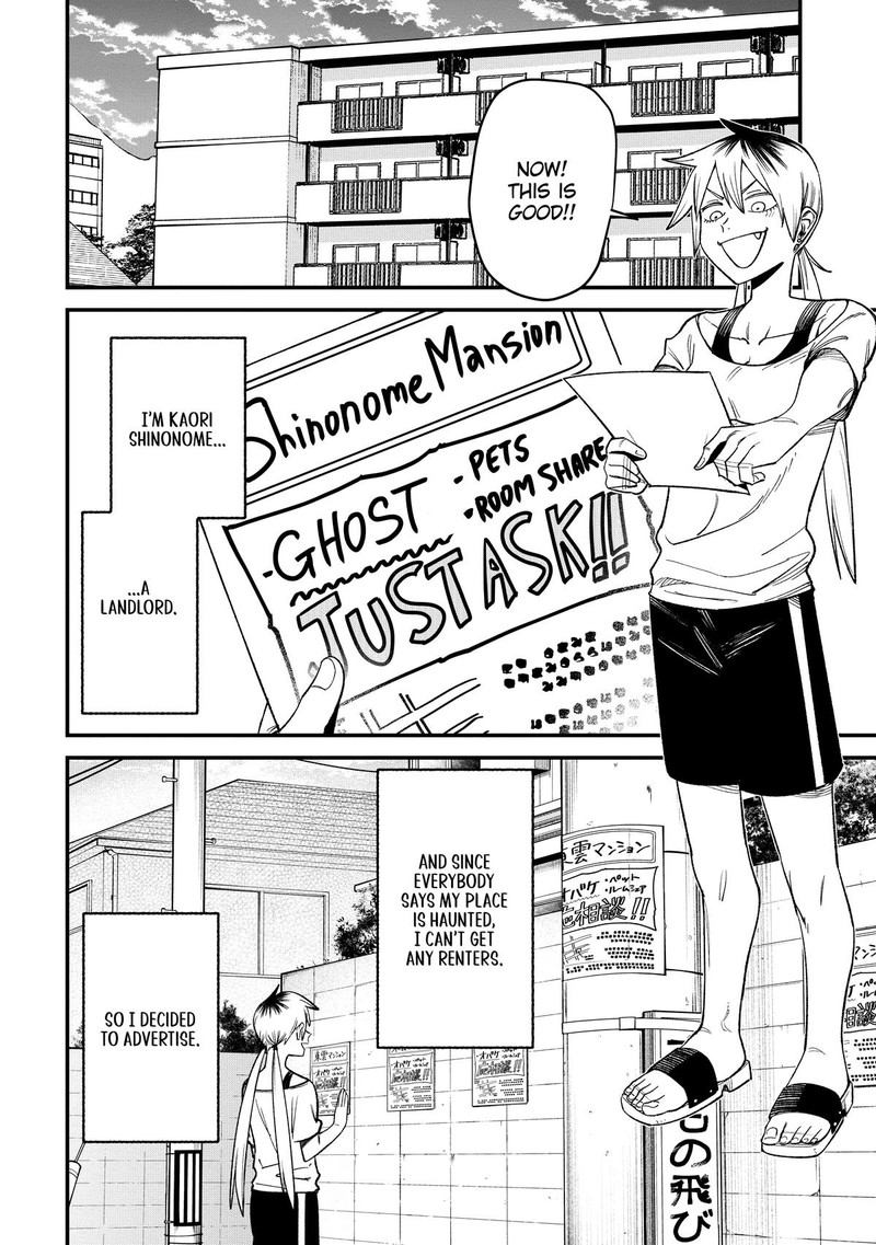 Wakeari Shinrei Mansion 2 2