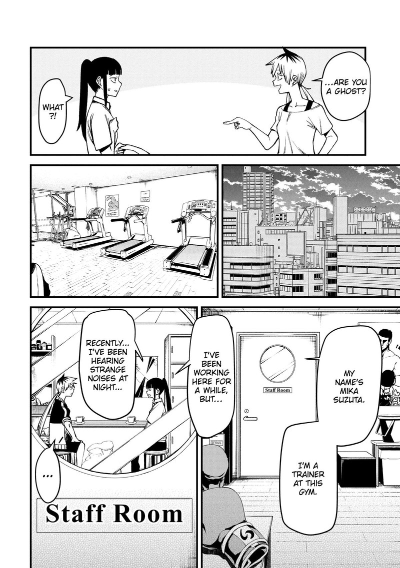 Wakeari Shinrei Mansion 2 4