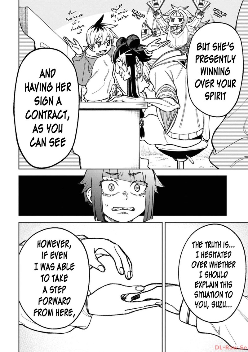 Wakeari Shinrei Mansion 20 6