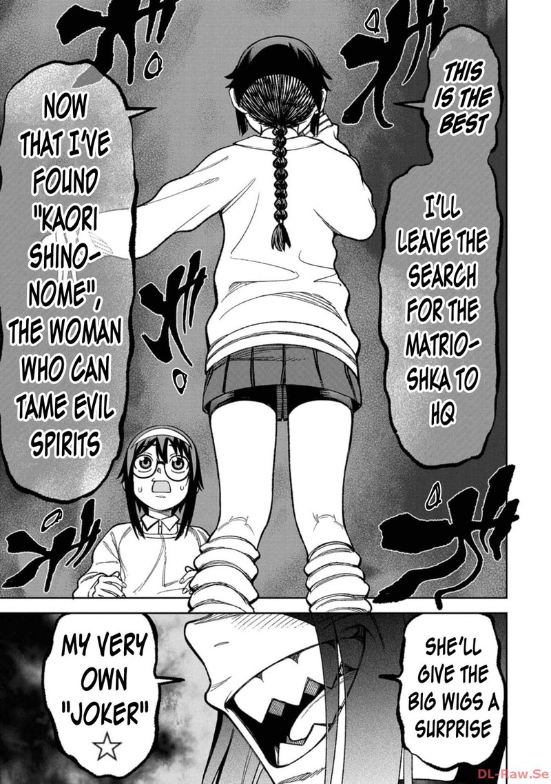 Wakeari Shinrei Mansion 20 9