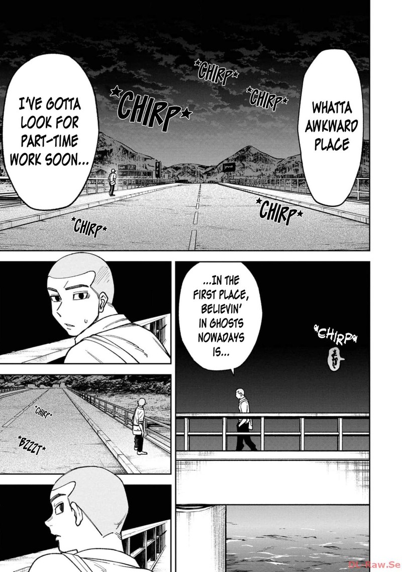 Wakeari Shinrei Mansion 21 7