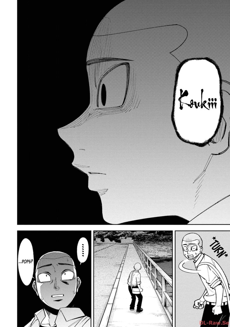 Wakeari Shinrei Mansion 21 8