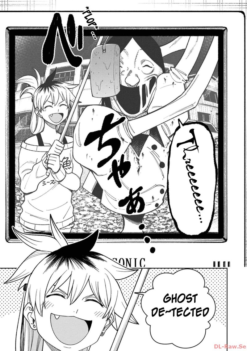 Wakeari Shinrei Mansion 22 11