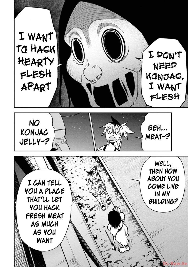 Wakeari Shinrei Mansion 22 14