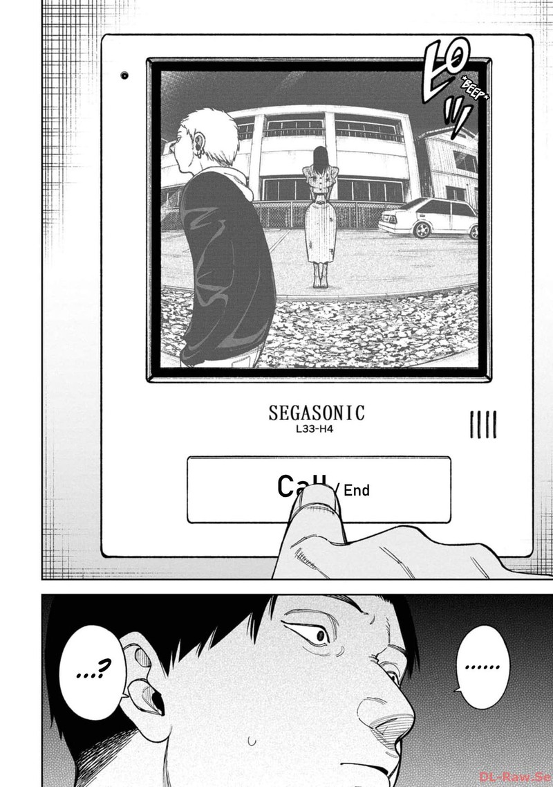 Wakeari Shinrei Mansion 22 4