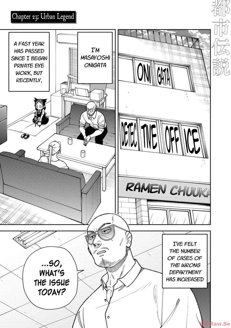 Wakeari Shinrei Mansion 23 1