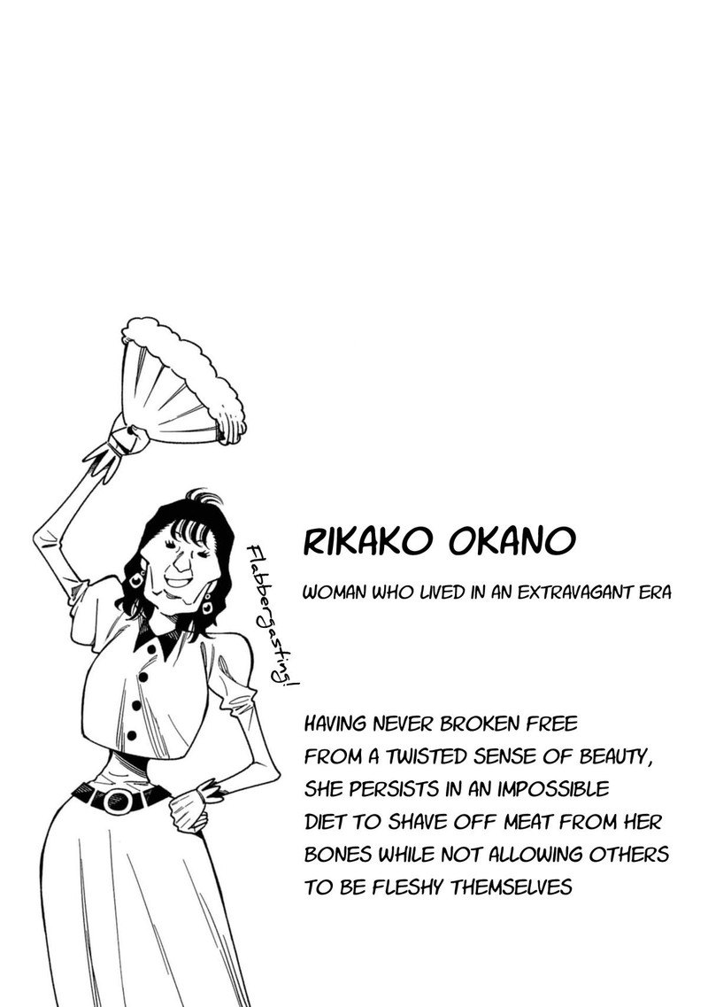 Wakeari Shinrei Mansion 23 21