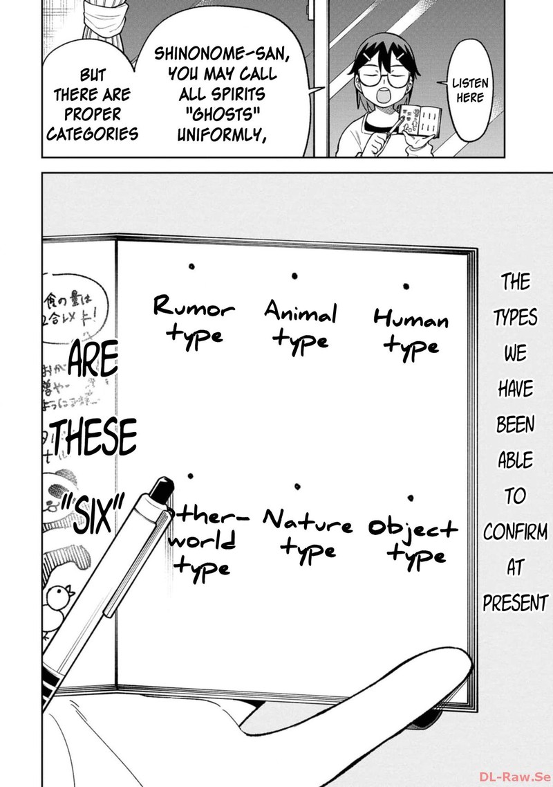 Wakeari Shinrei Mansion 24 4