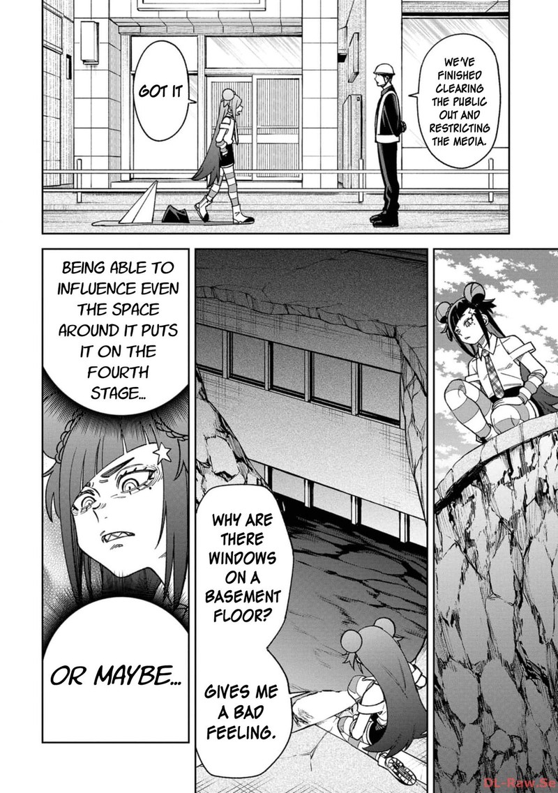 Wakeari Shinrei Mansion 25 10