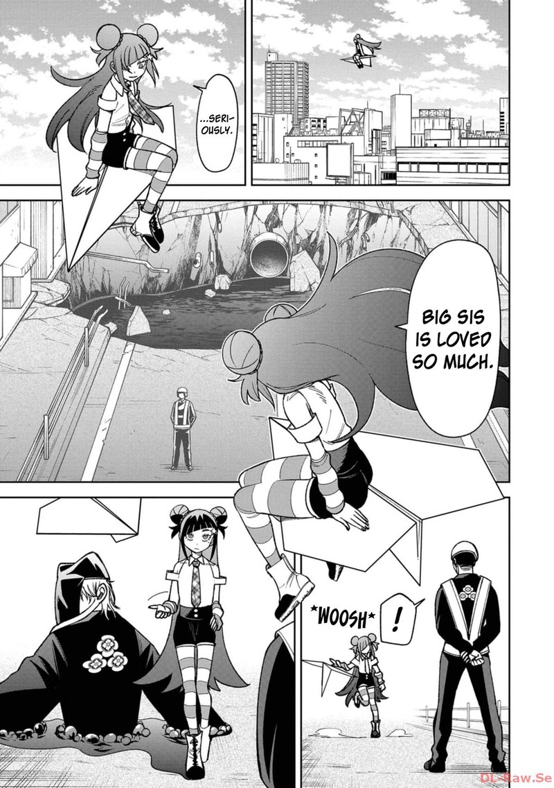 Wakeari Shinrei Mansion 25 9