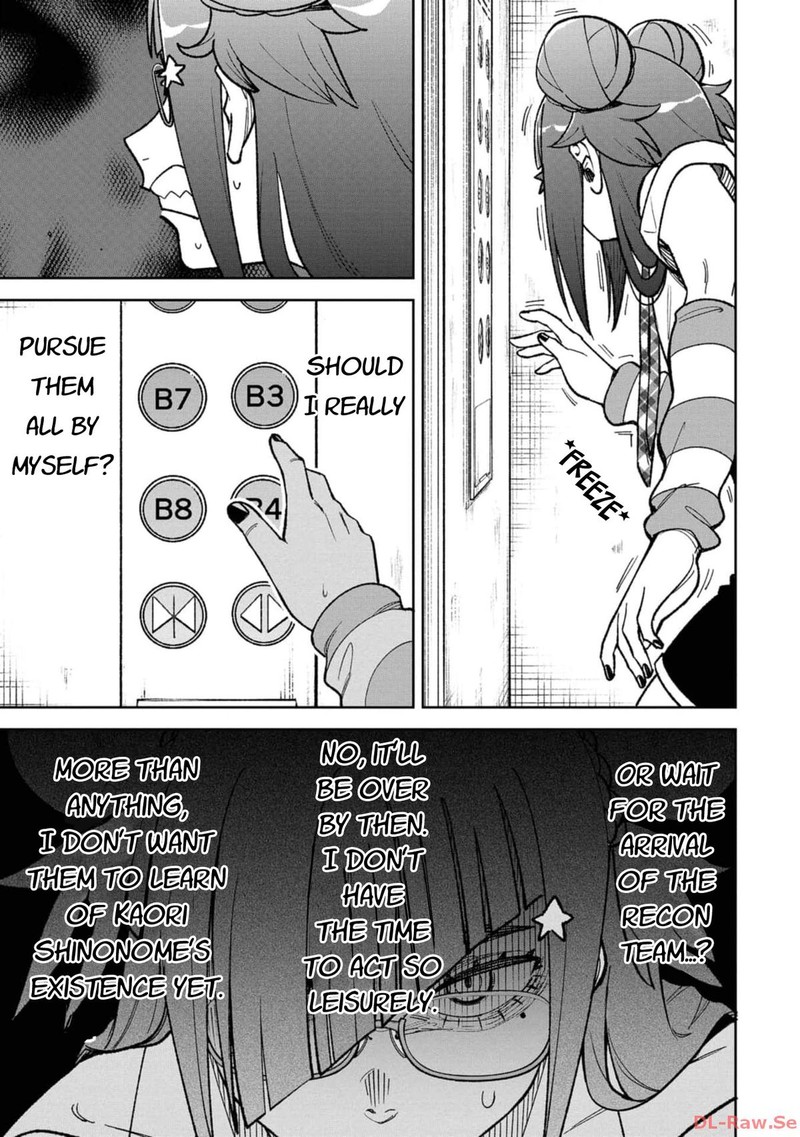 Wakeari Shinrei Mansion 26 13